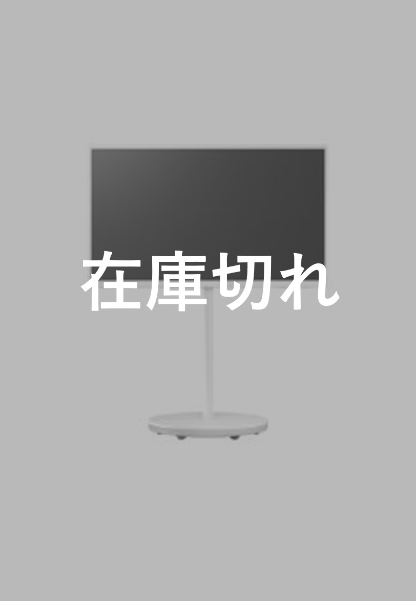 レイアウトフリーテレビ