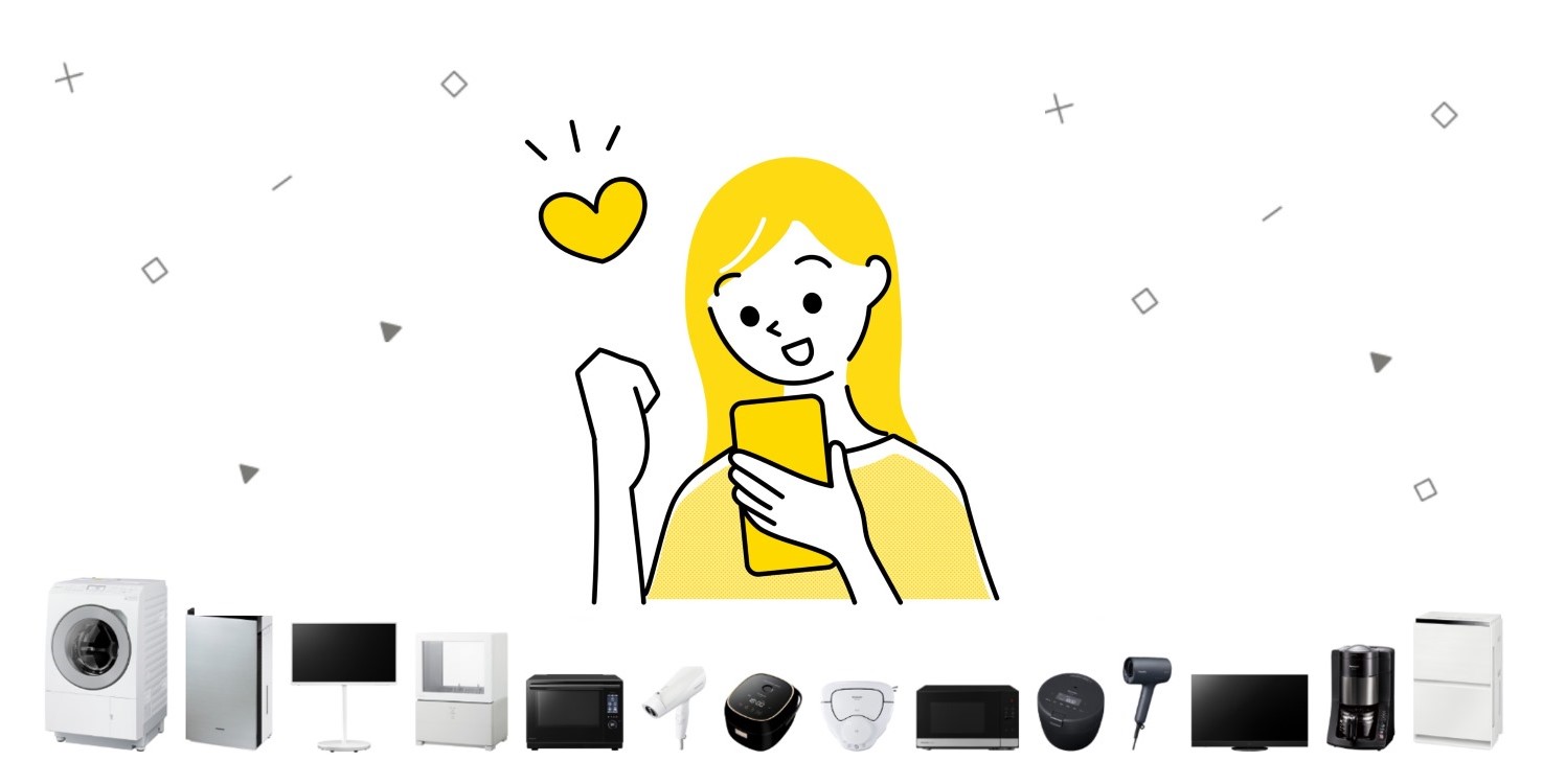 【マッチ度診断つき】「noiful ROOM」で約30種のパナソニック製品から好きな家電が選べるサブスク、向いている人は?の画像