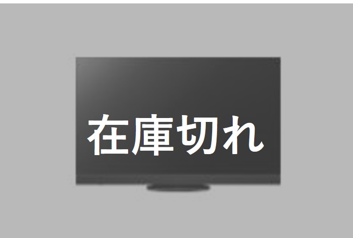 4K有機ELテレビ