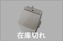 インバーター
洗濯乾燥機