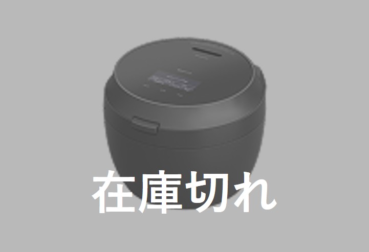 可変圧力IHジャー
炊飯器 5.5合